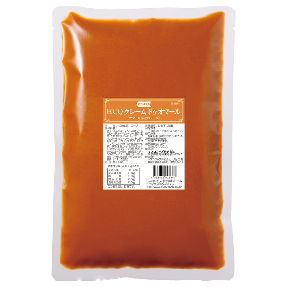 Lobster Bisque