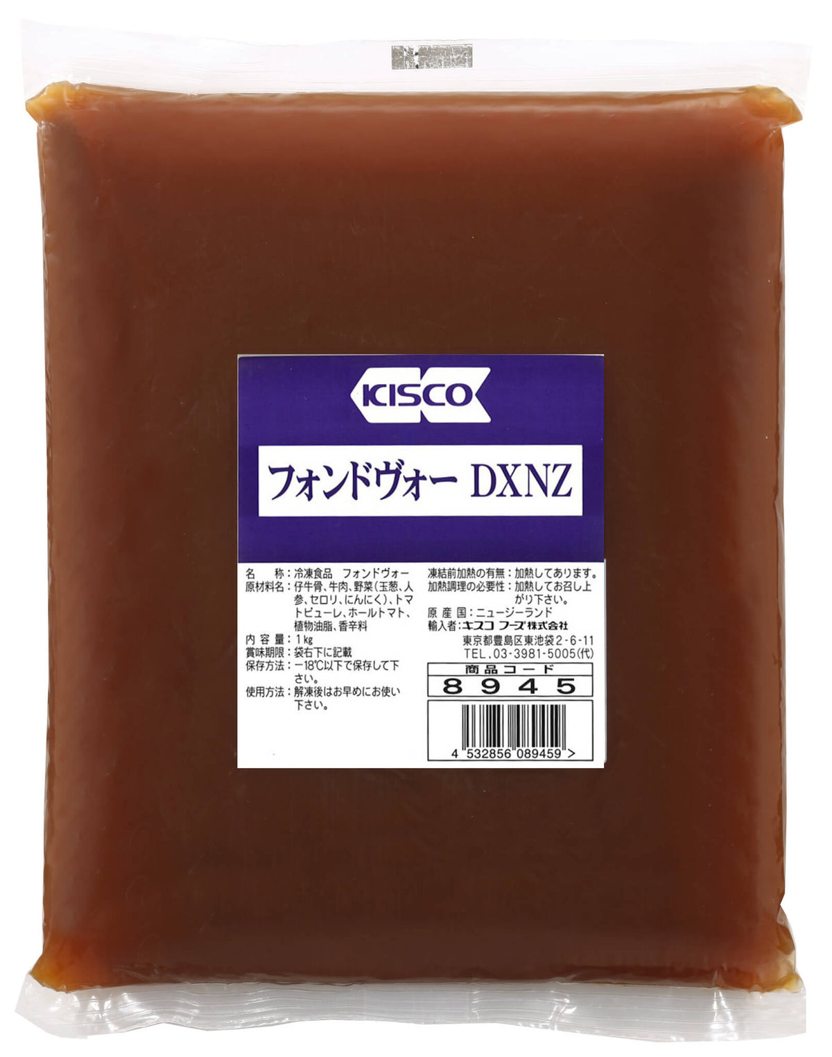 Veal Stock (Jus de Veau)